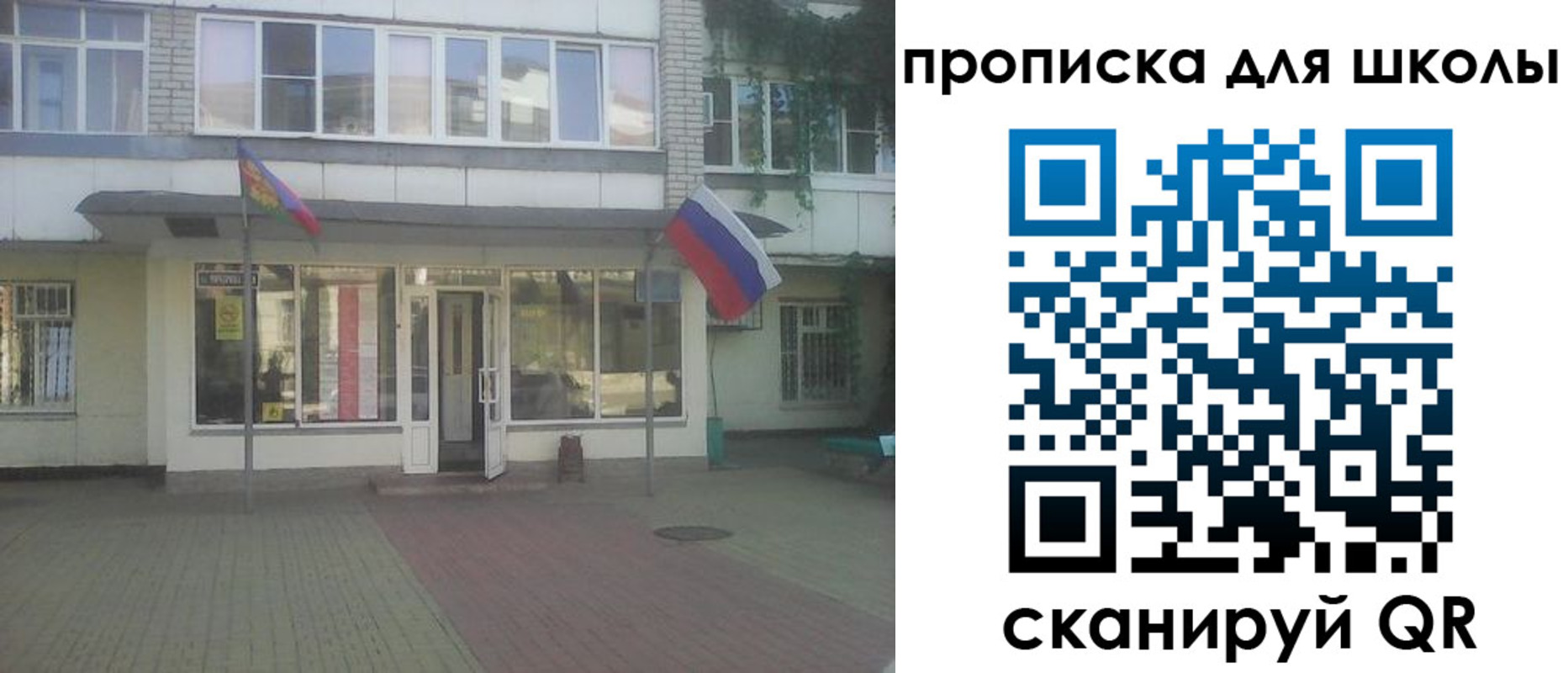 временная регистрация недорого в Менделеевске
