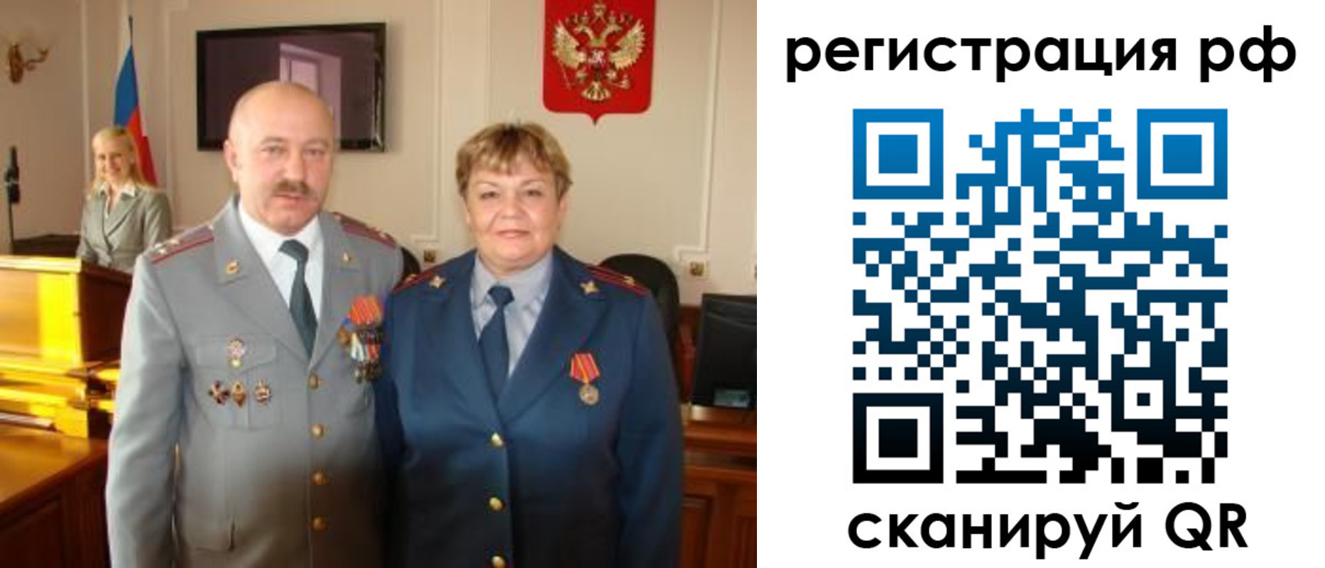 пропишу в квартире в Менделеевске