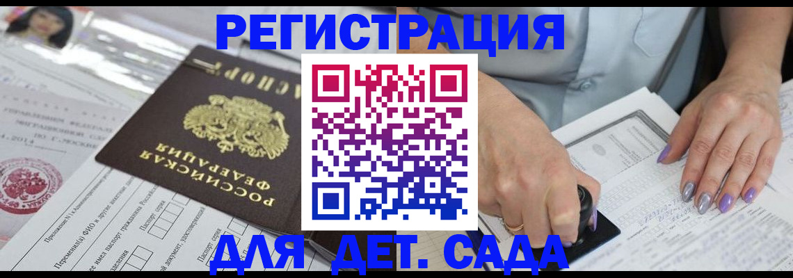 временная регистрация надежно в Менделеевске